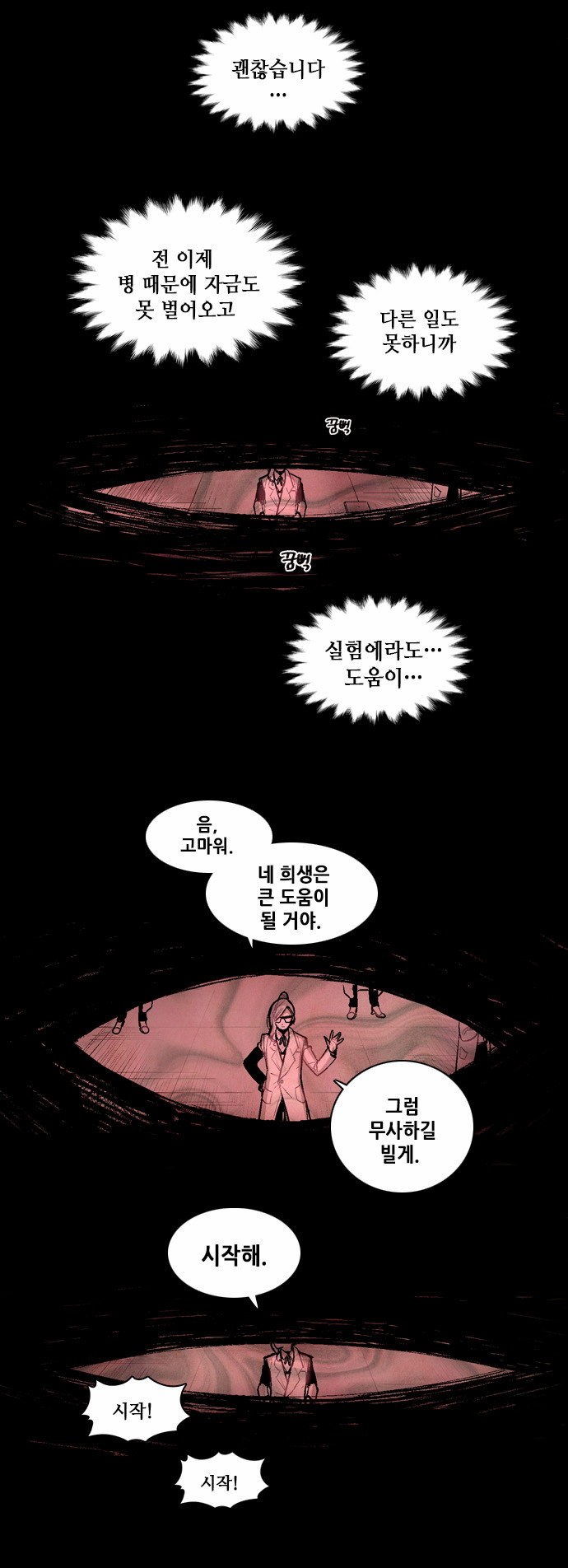 44 페이지