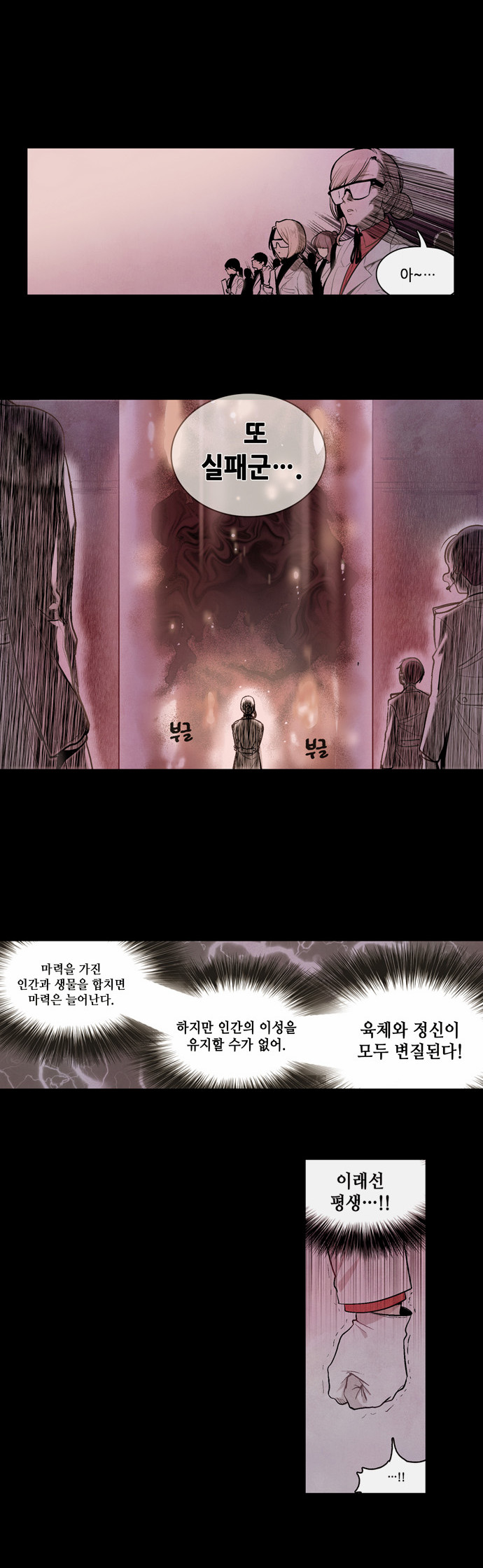 46 페이지