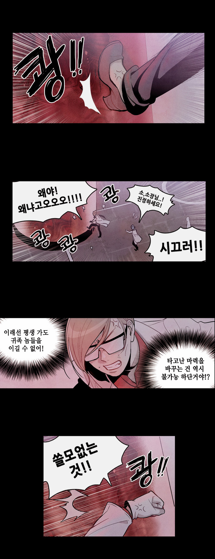 47 페이지