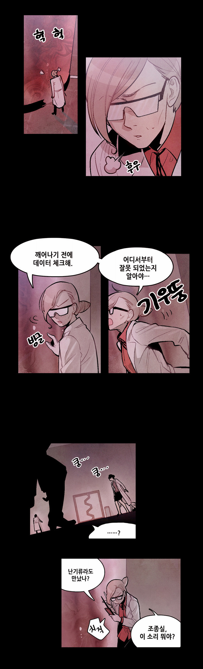 49 페이지