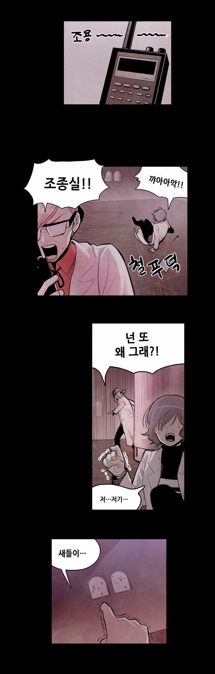 50 페이지