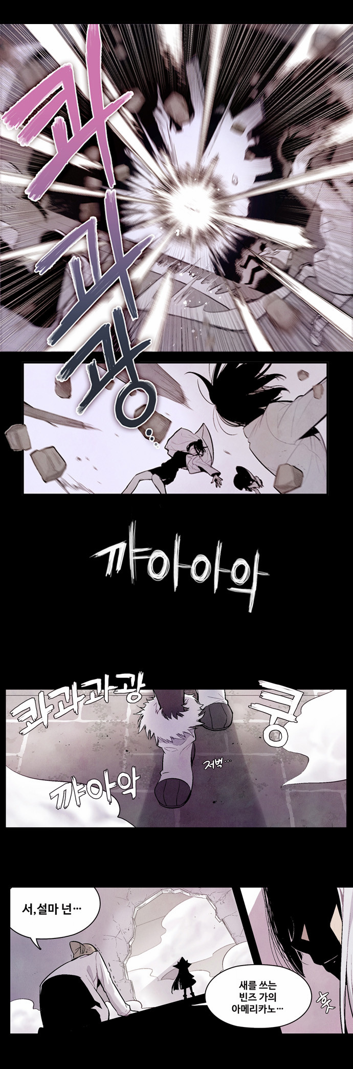 52 페이지