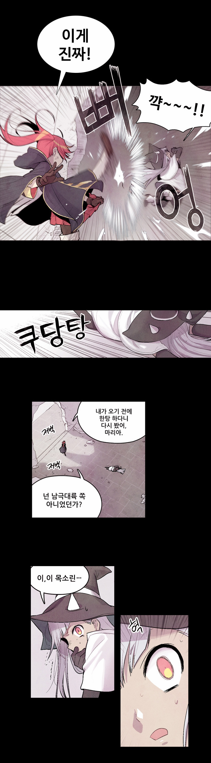 55 페이지