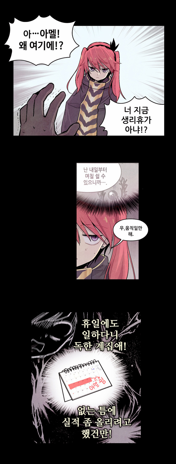 56 페이지