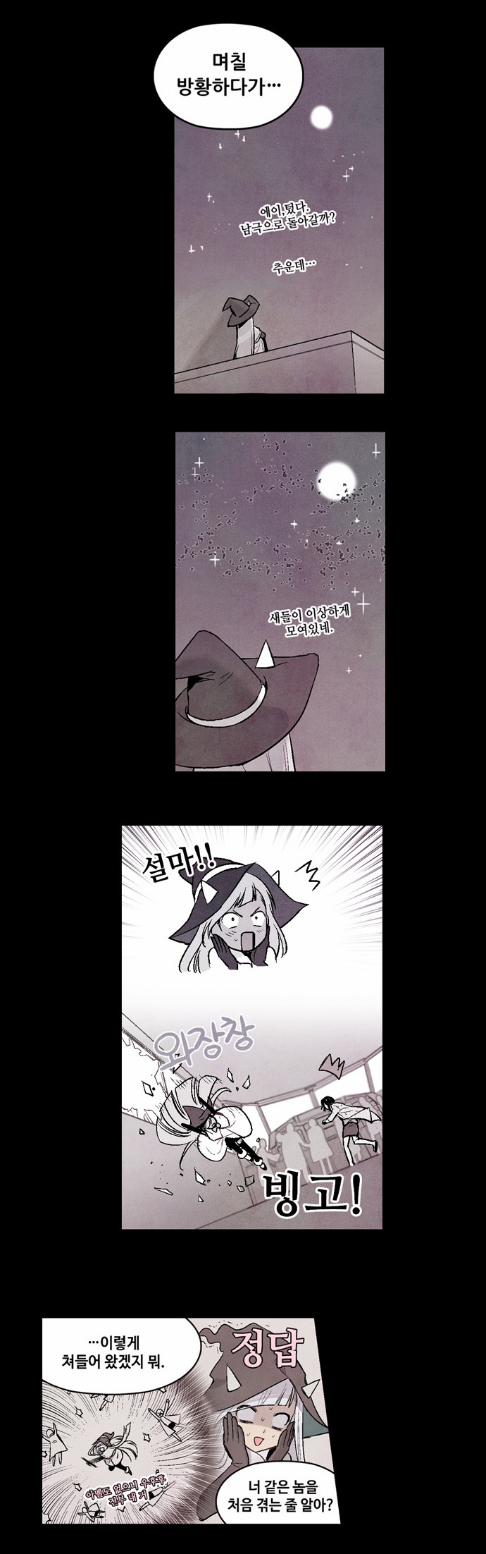 58 페이지