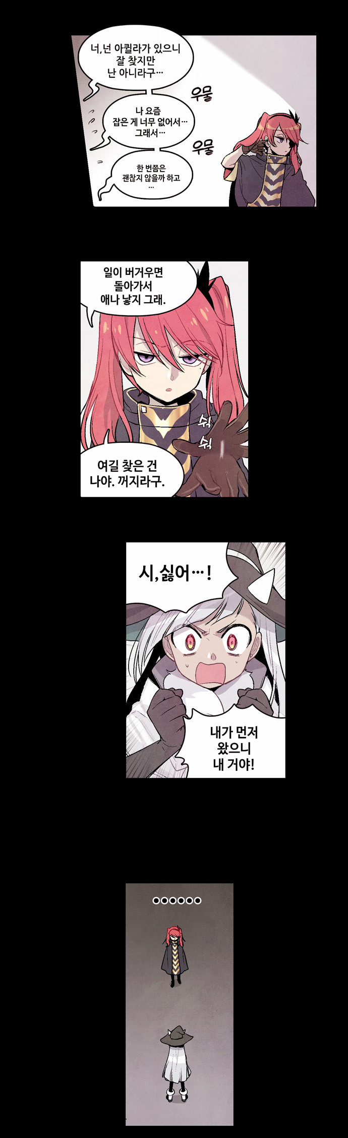 59 페이지