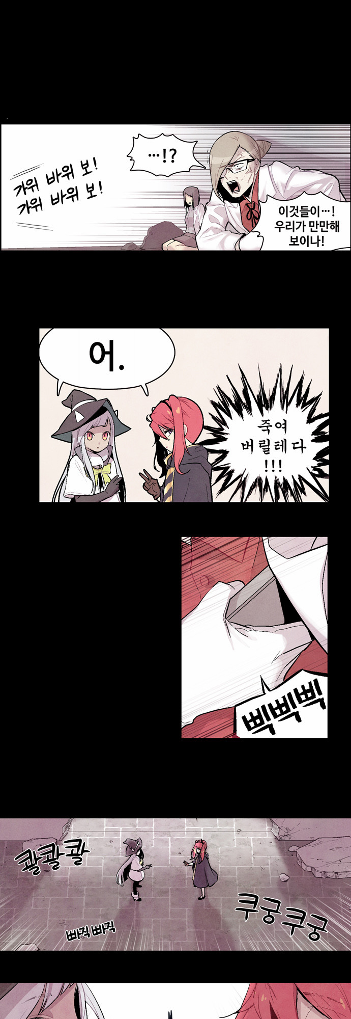 61 페이지