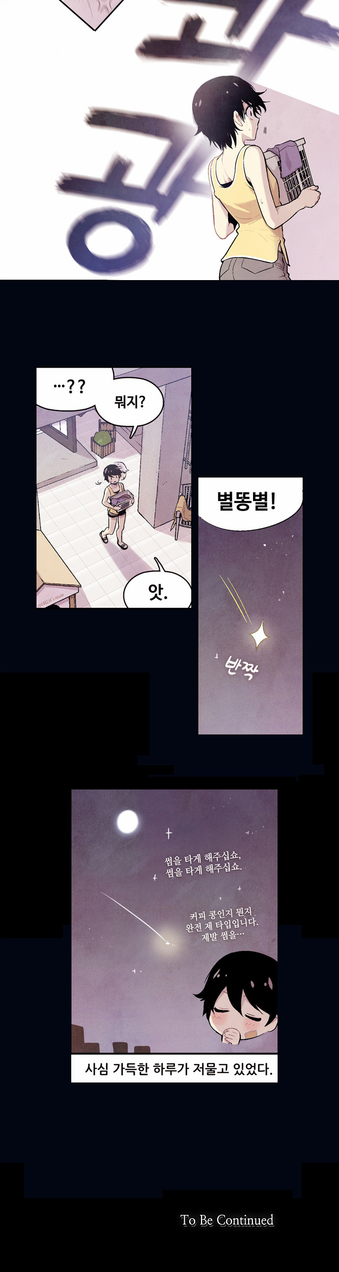 64 페이지