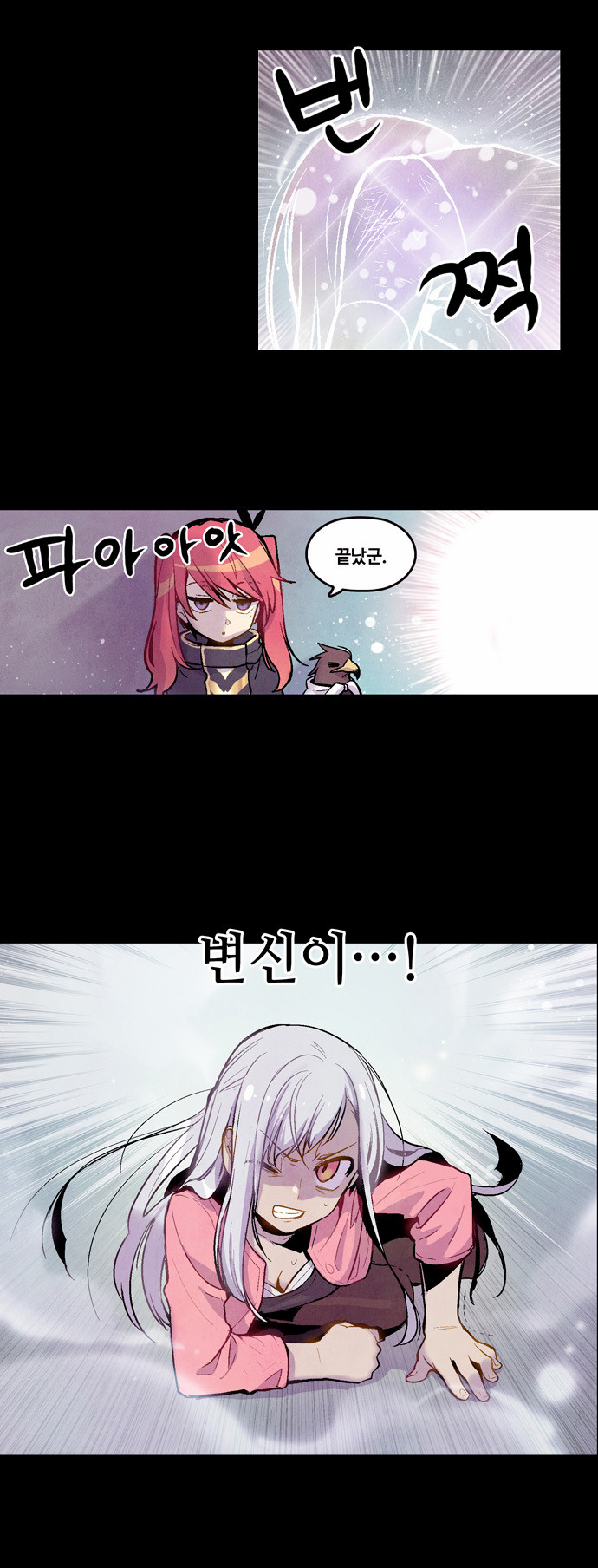 13 페이지