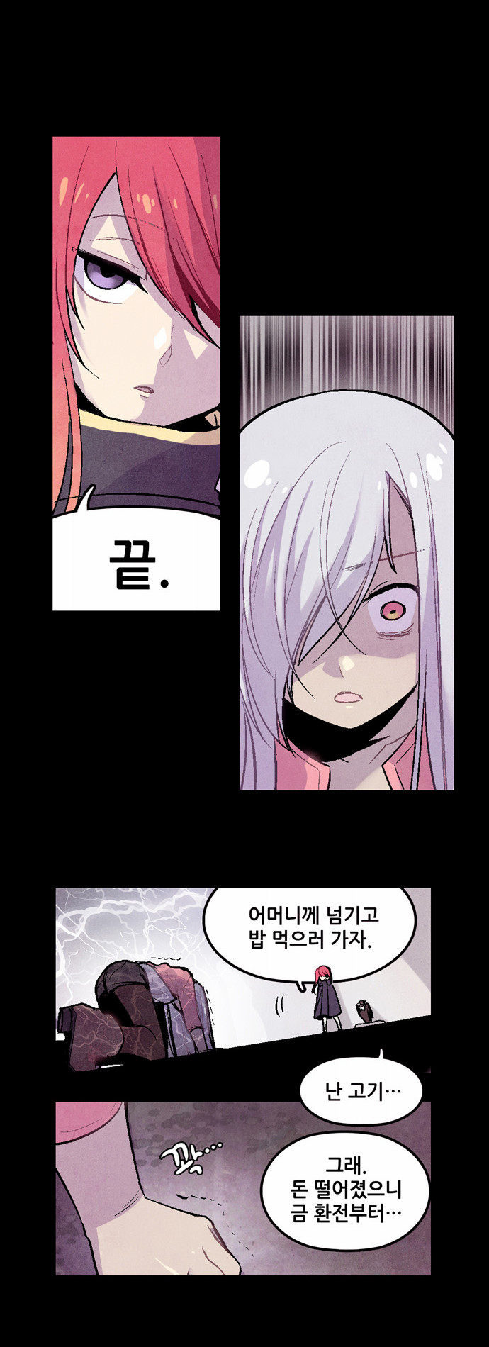 19 페이지