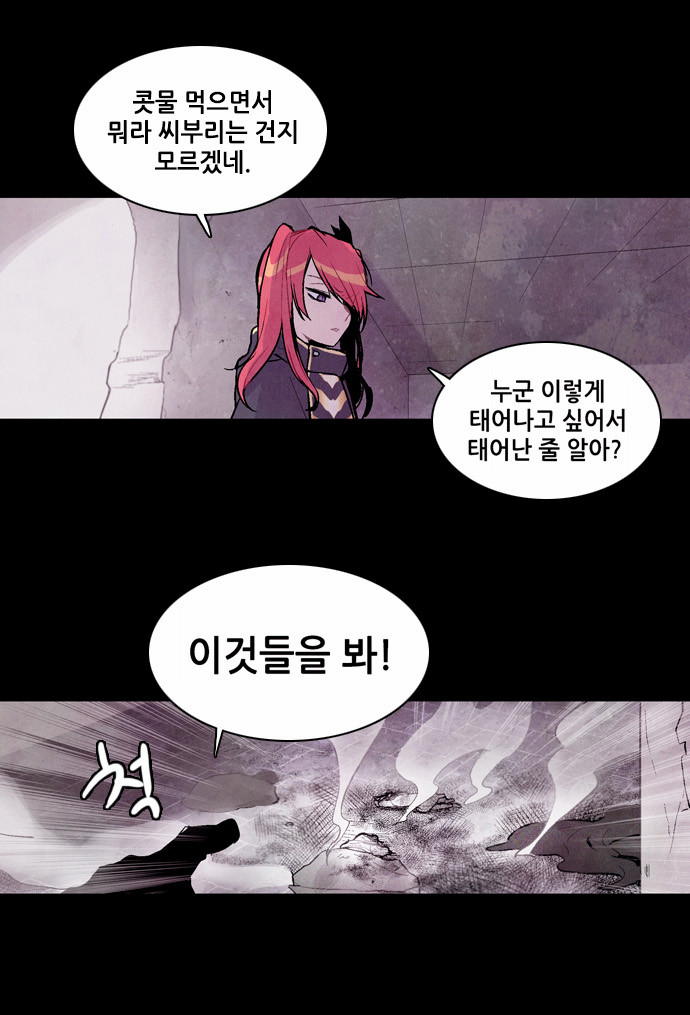 21 페이지