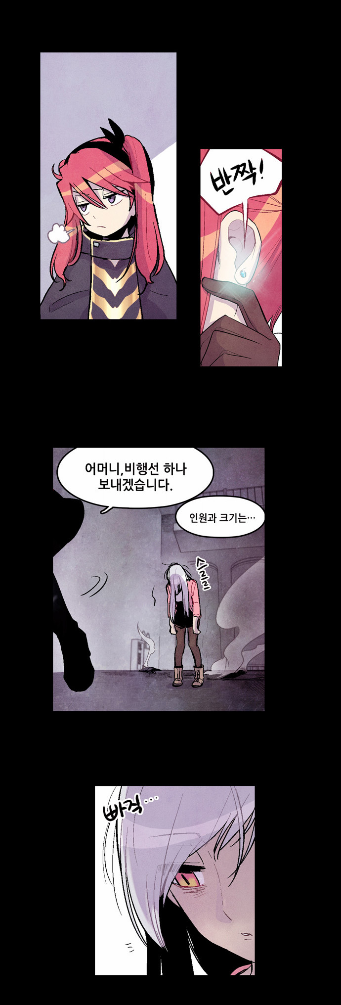 23 페이지