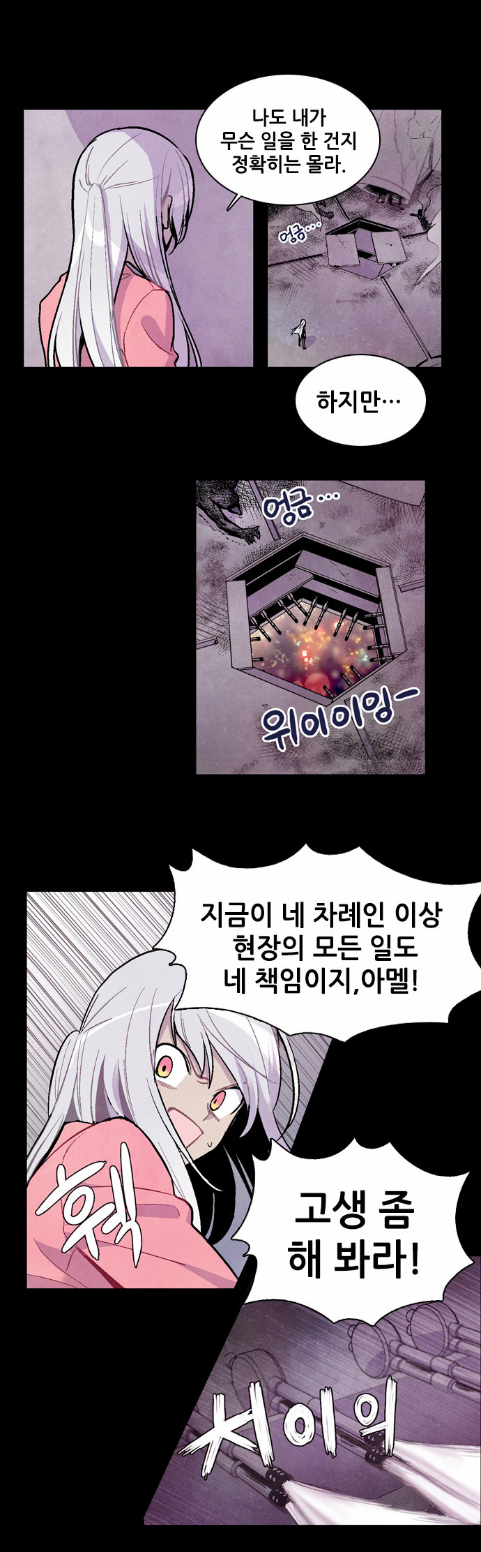 26 페이지