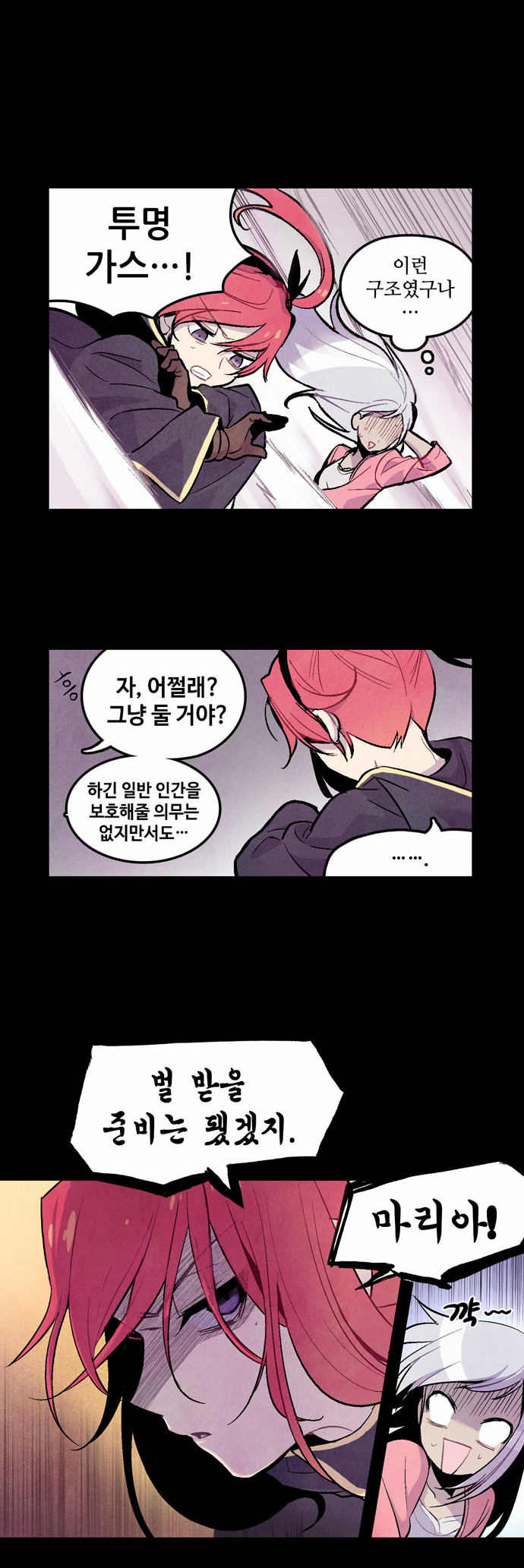 28 페이지
