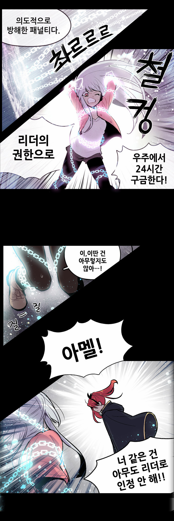 29 페이지