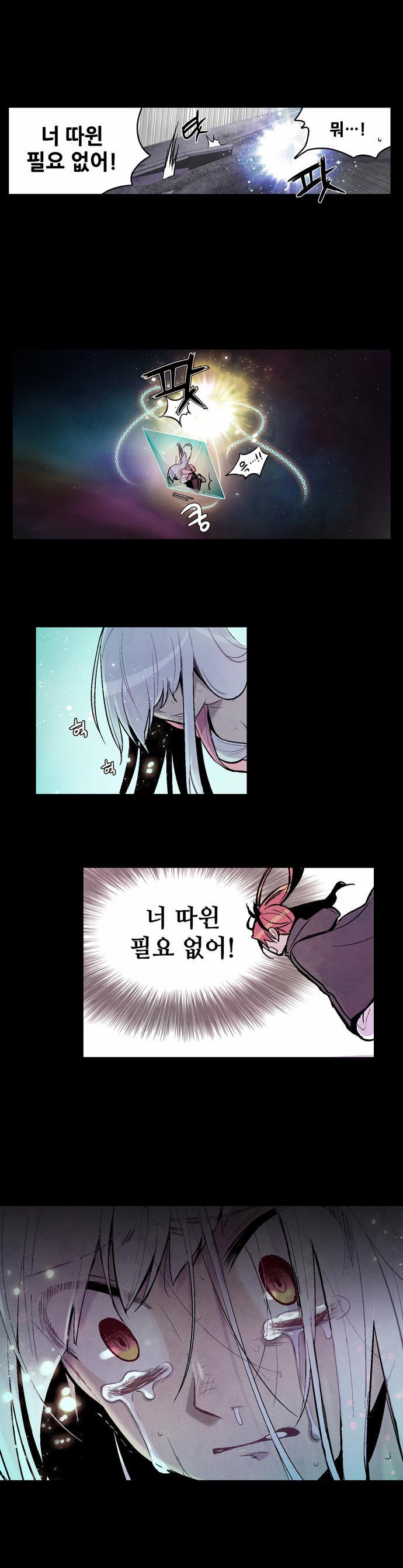 31 페이지