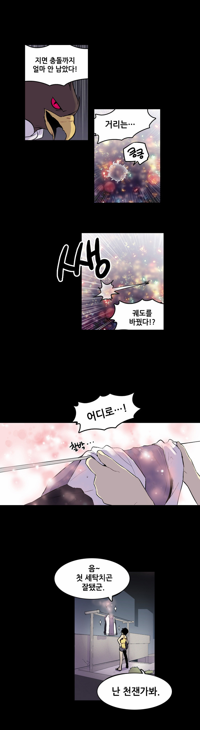 36 페이지