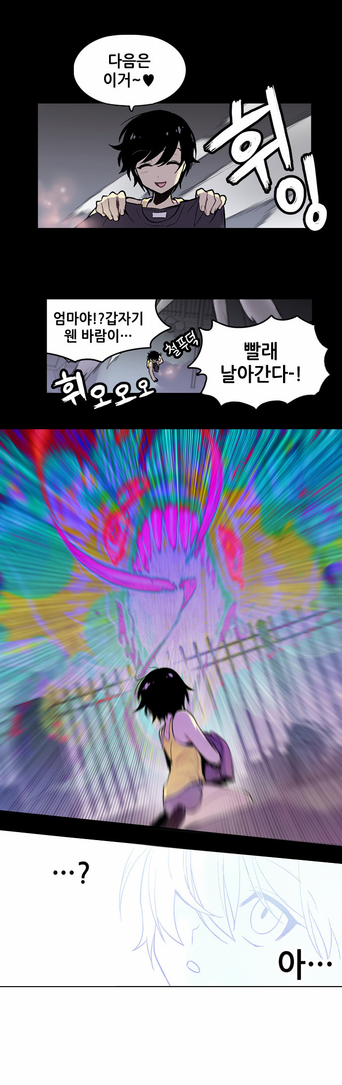 37 페이지
