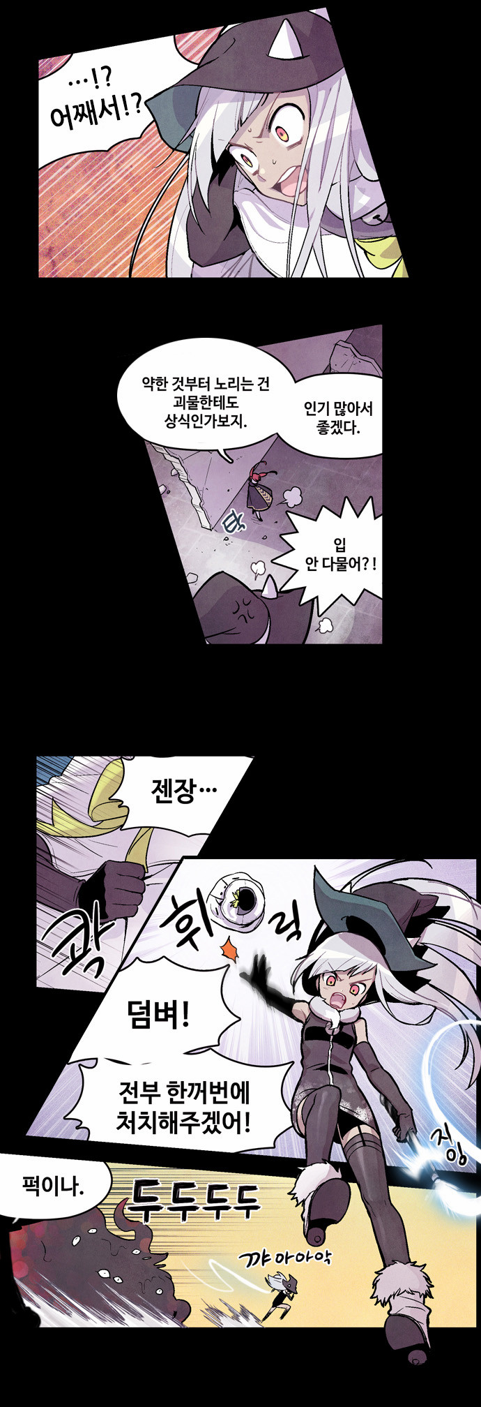 4 페이지