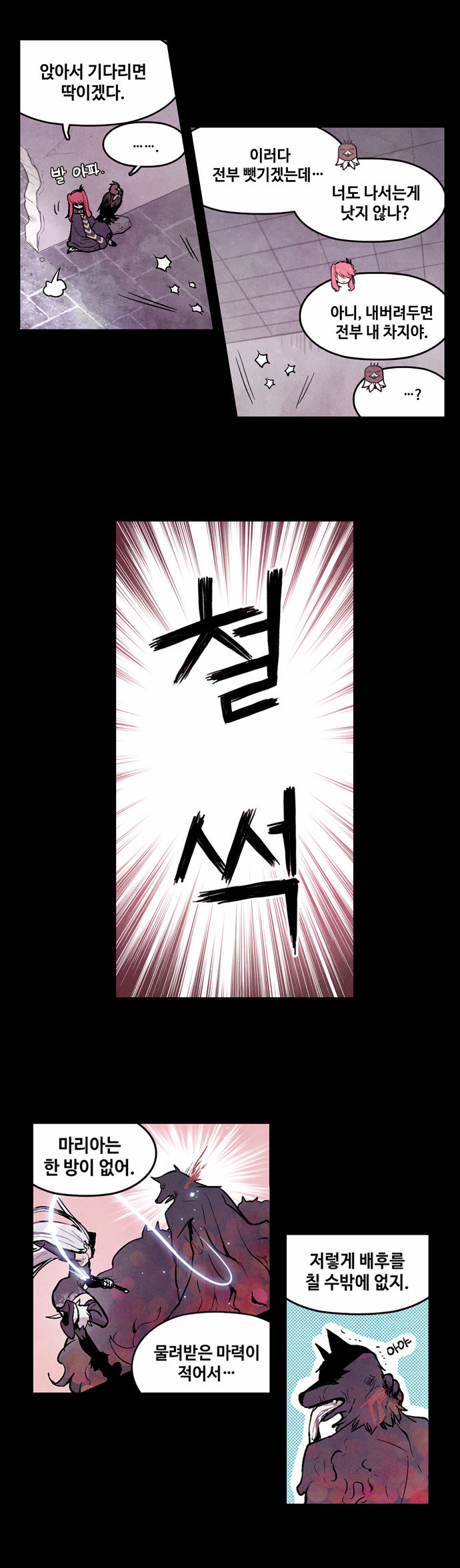 5 페이지