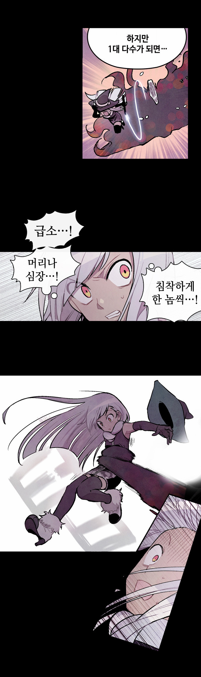 6 페이지