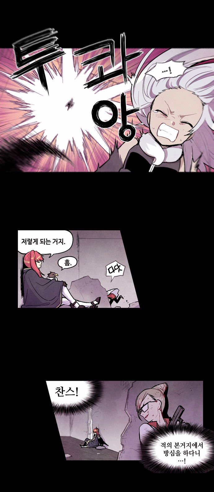 7 페이지