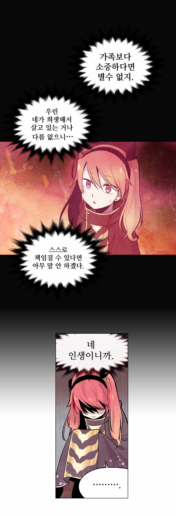 13 페이지