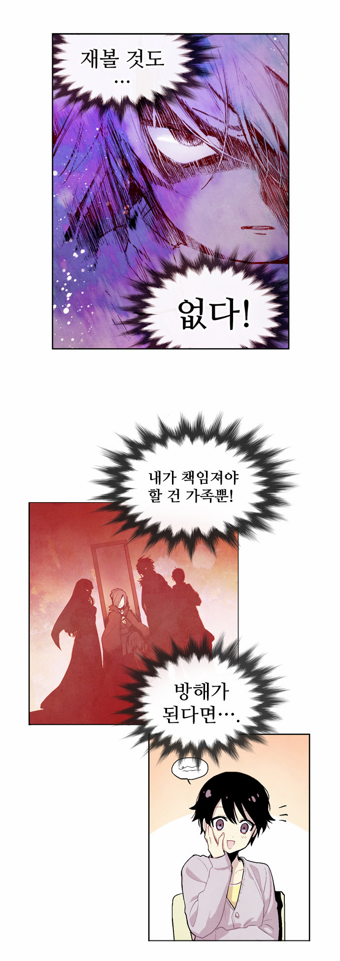 14 페이지