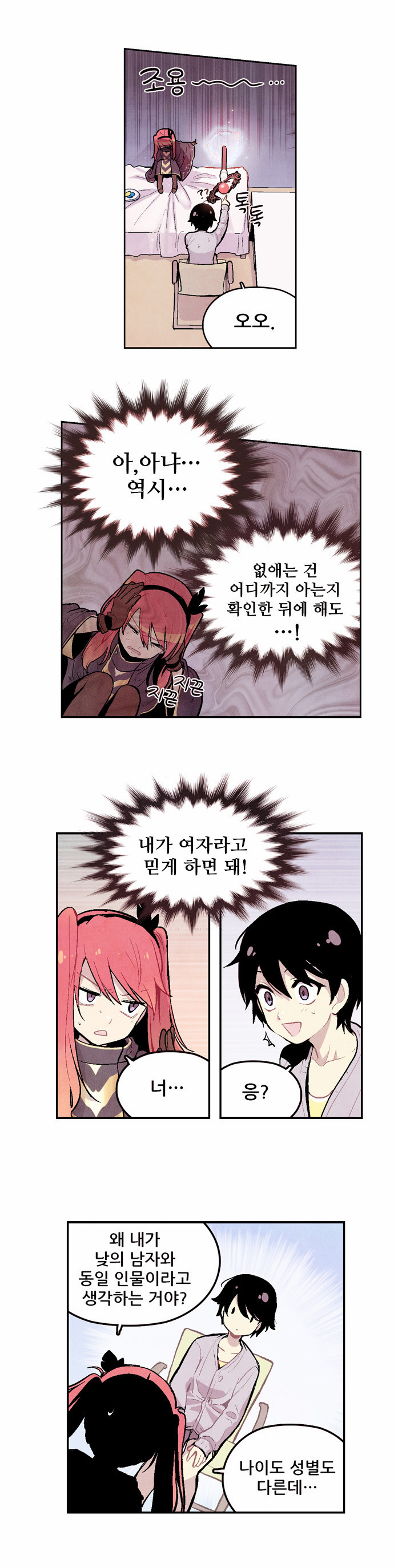16 페이지