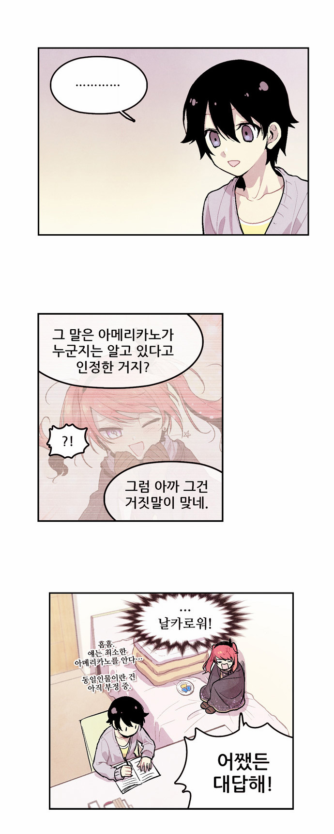 17 페이지