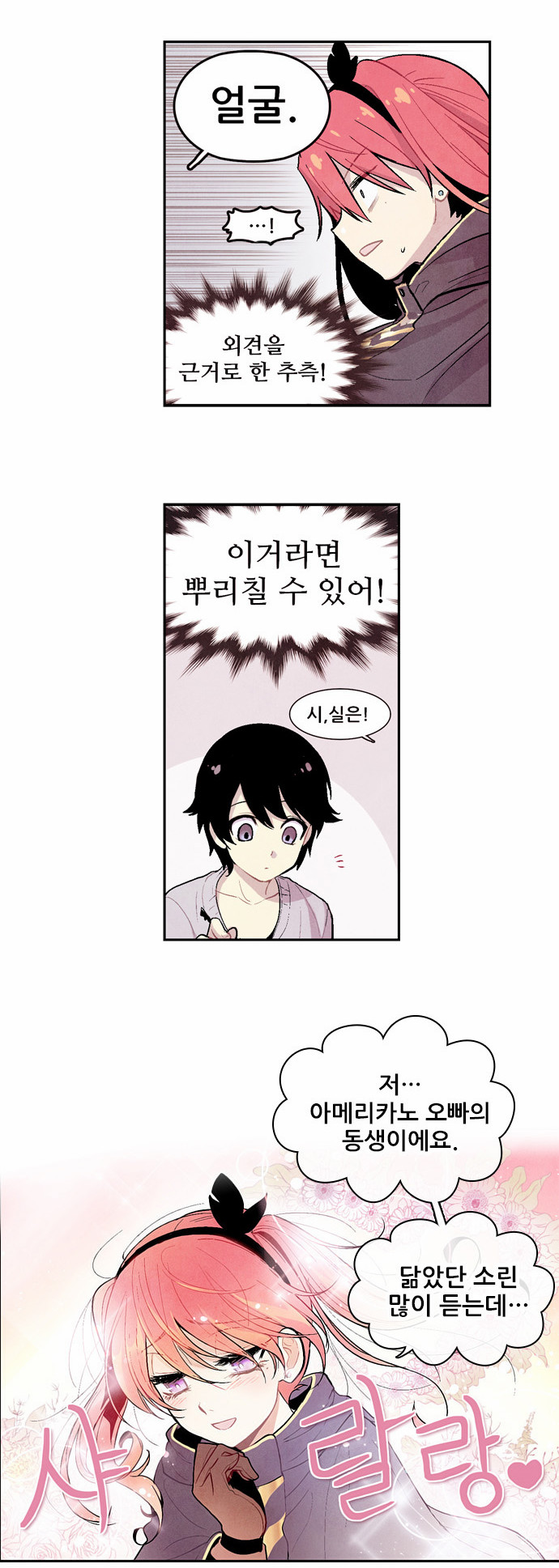 18 페이지