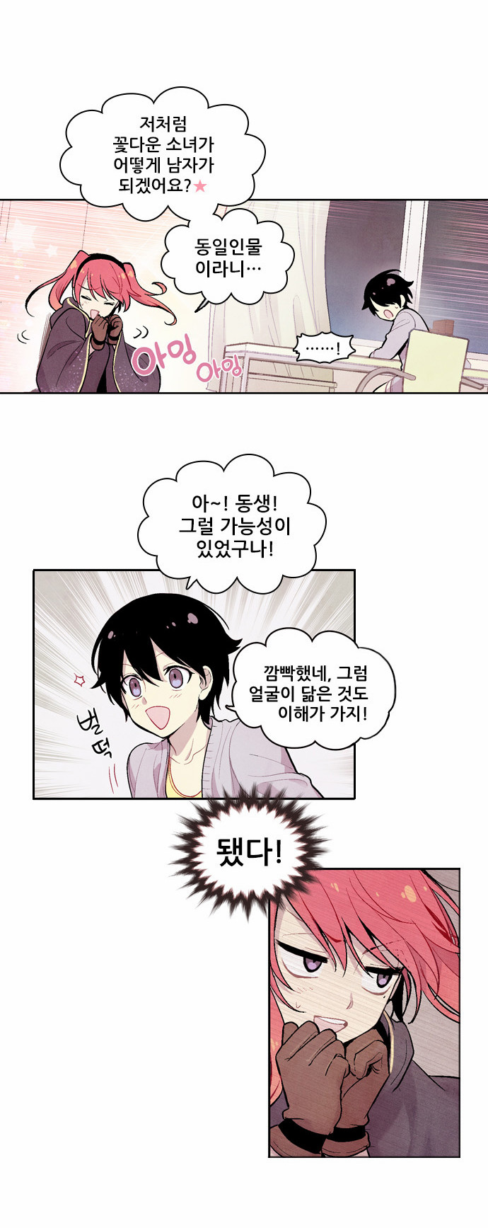 19 페이지