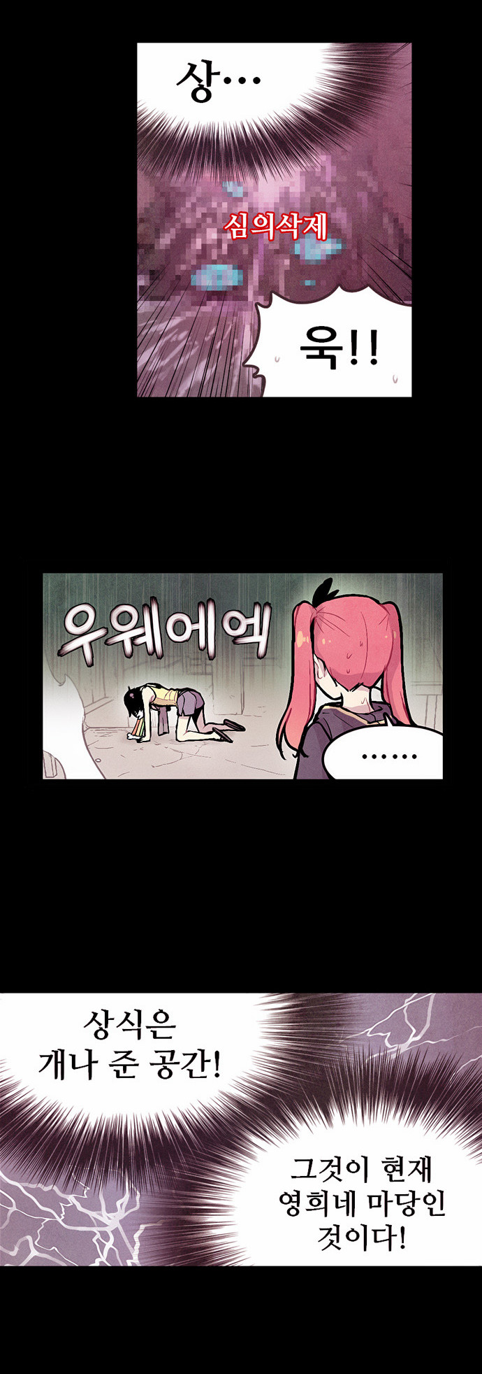 2 페이지