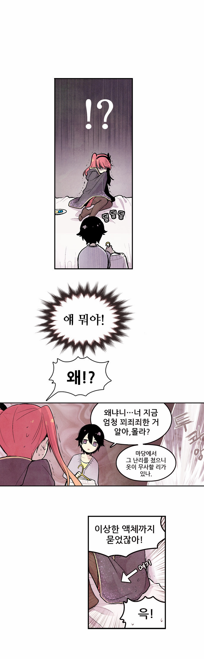 21 페이지