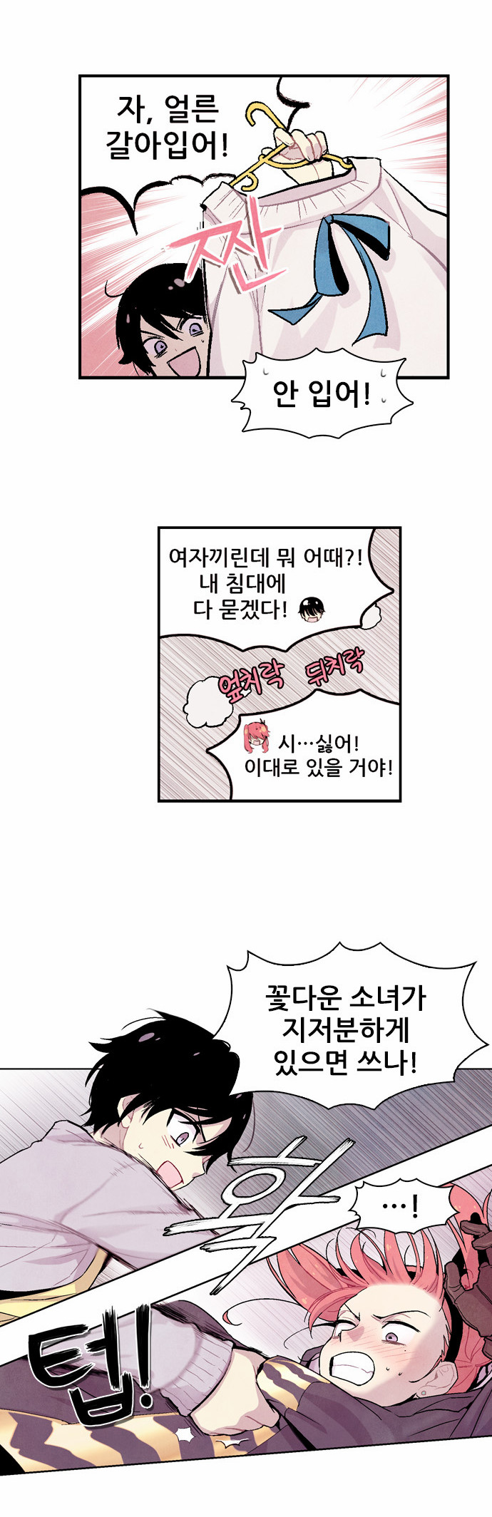 22 페이지