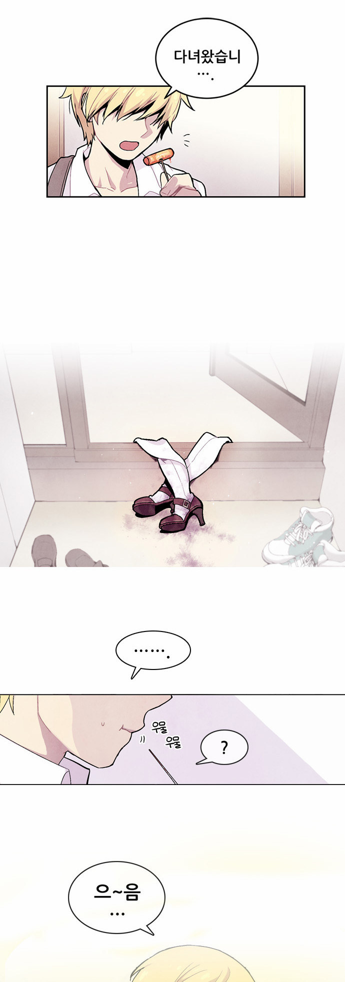24 페이지