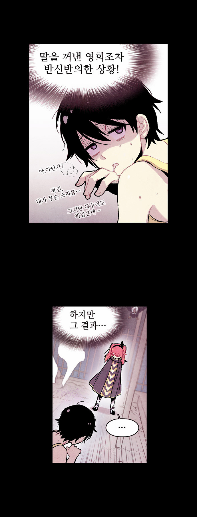 3 페이지