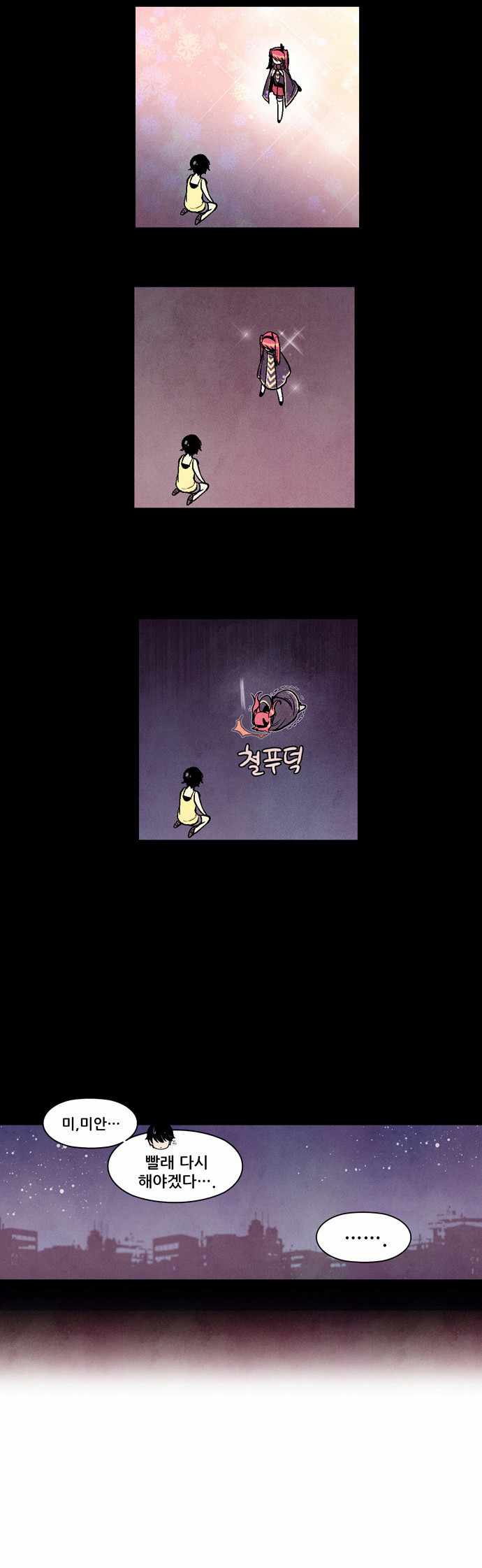5 페이지