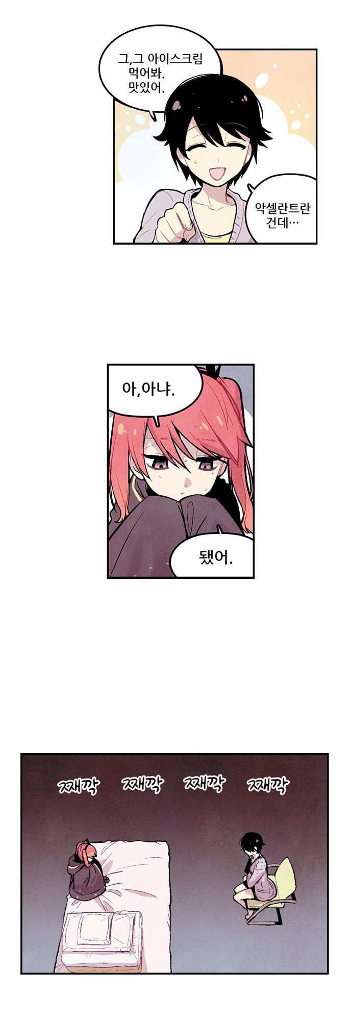 9 페이지
