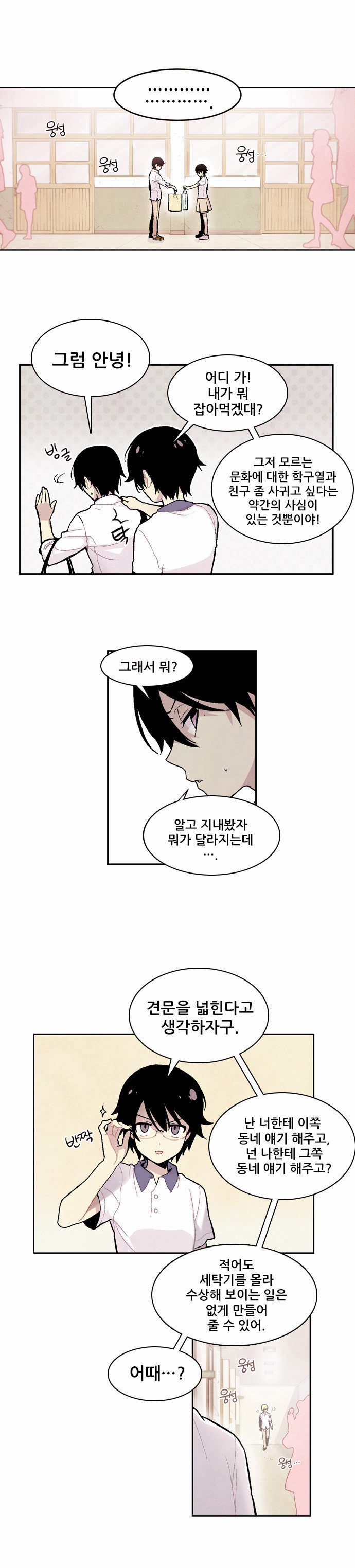 13 페이지