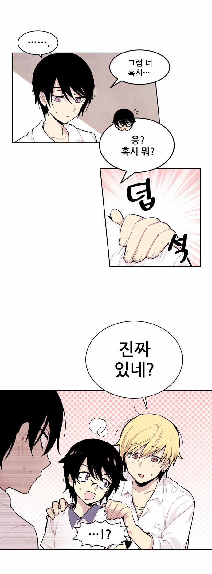 14 페이지