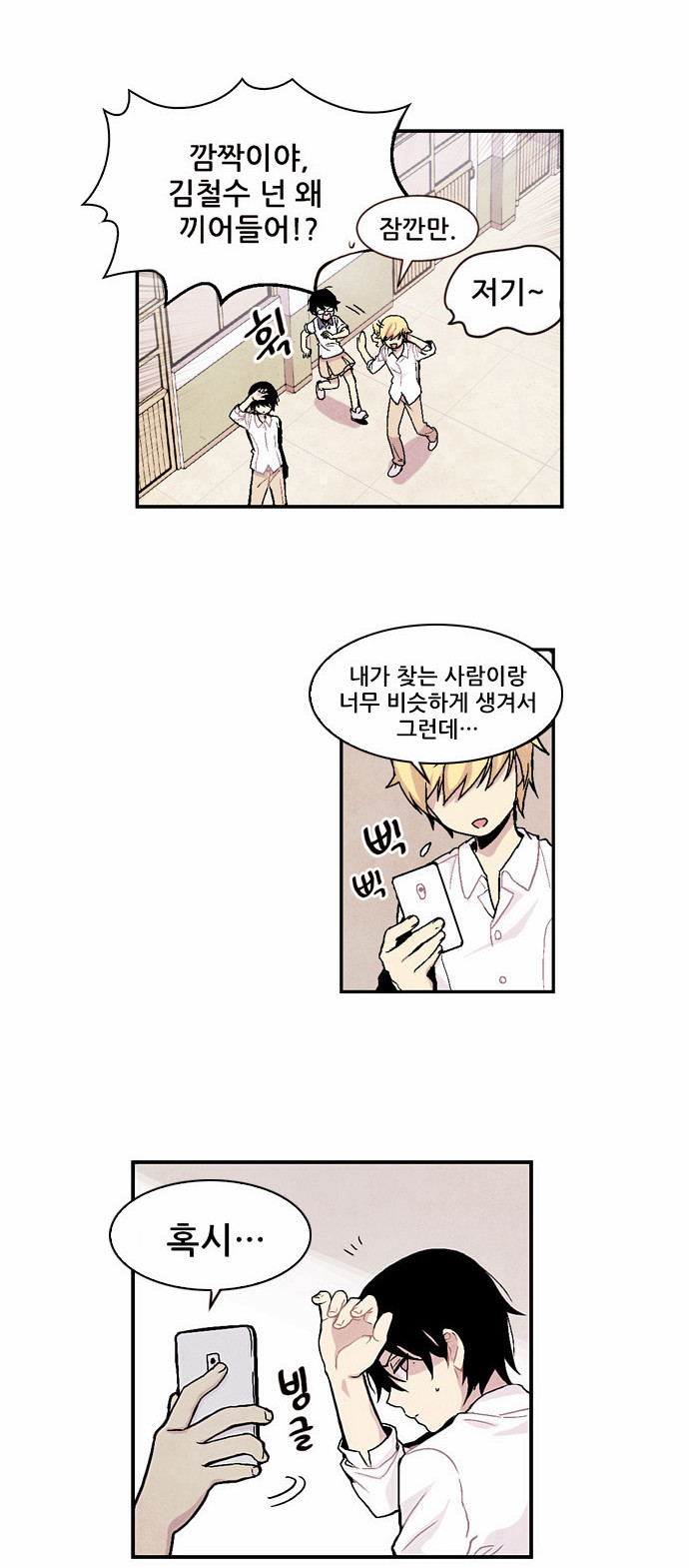 15 페이지