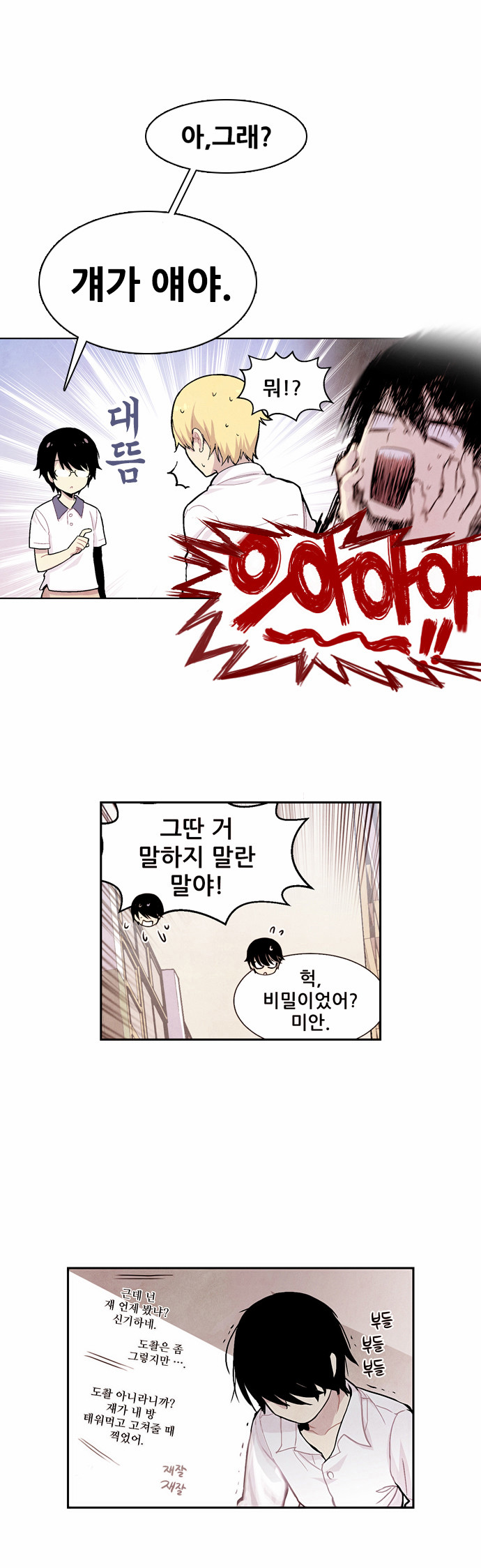 19 페이지