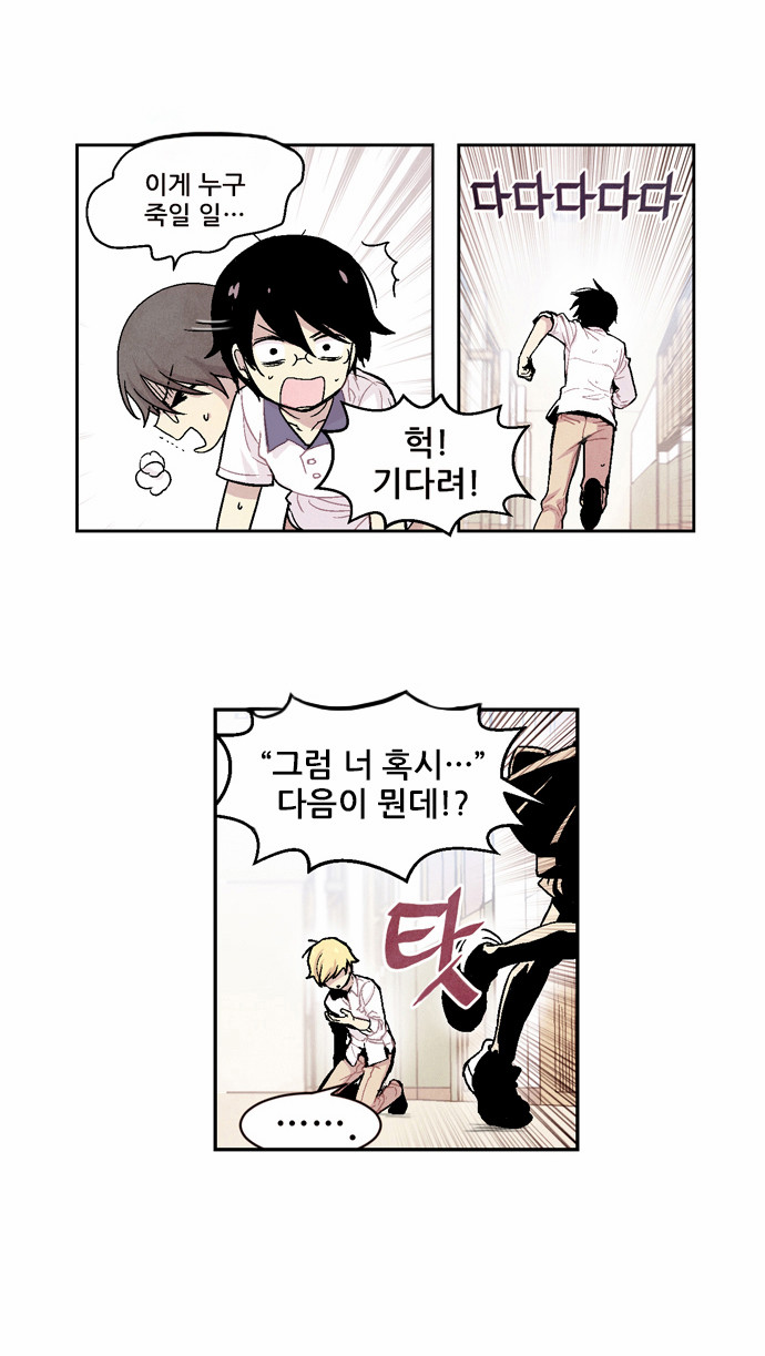 23 페이지