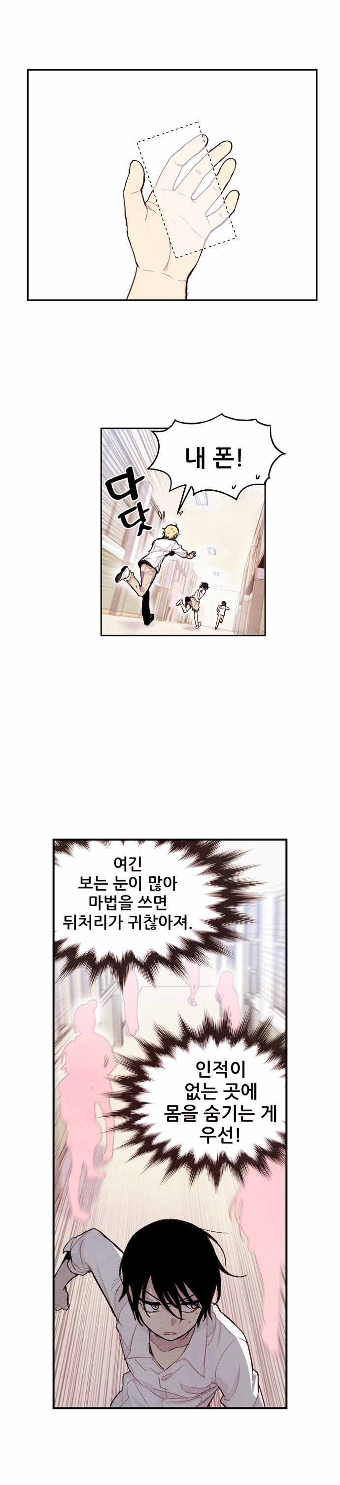 24 페이지