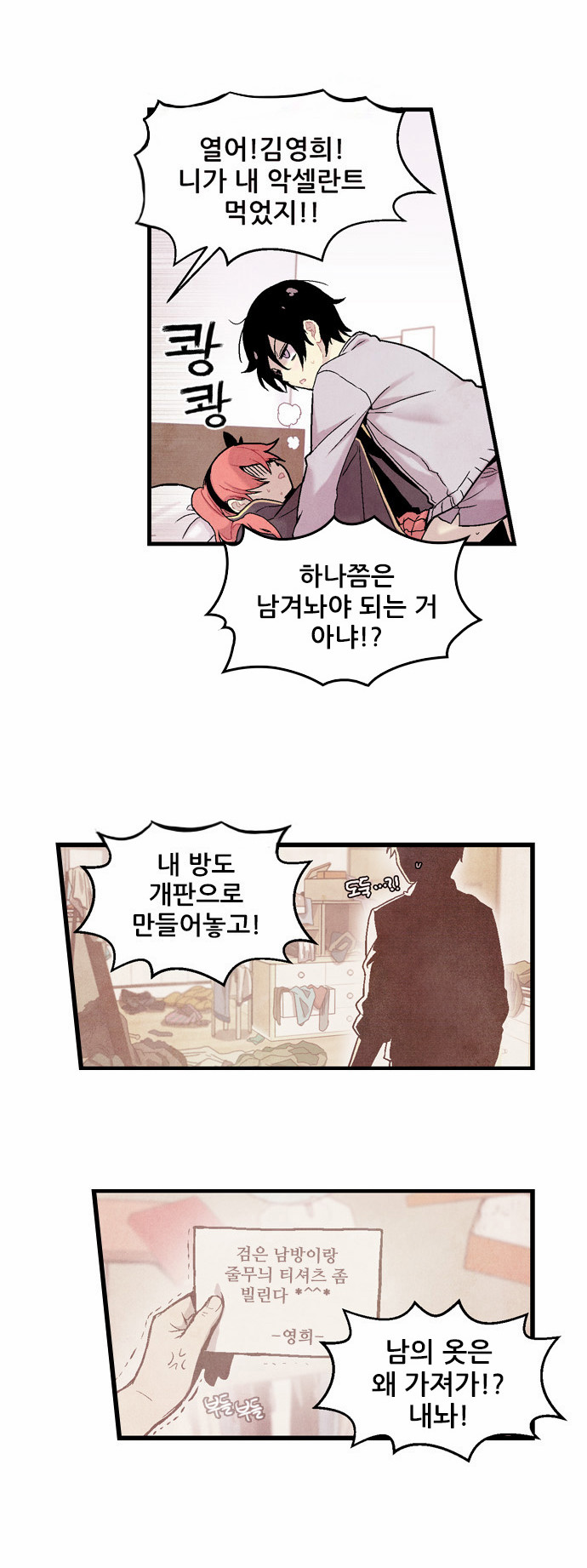 4 페이지