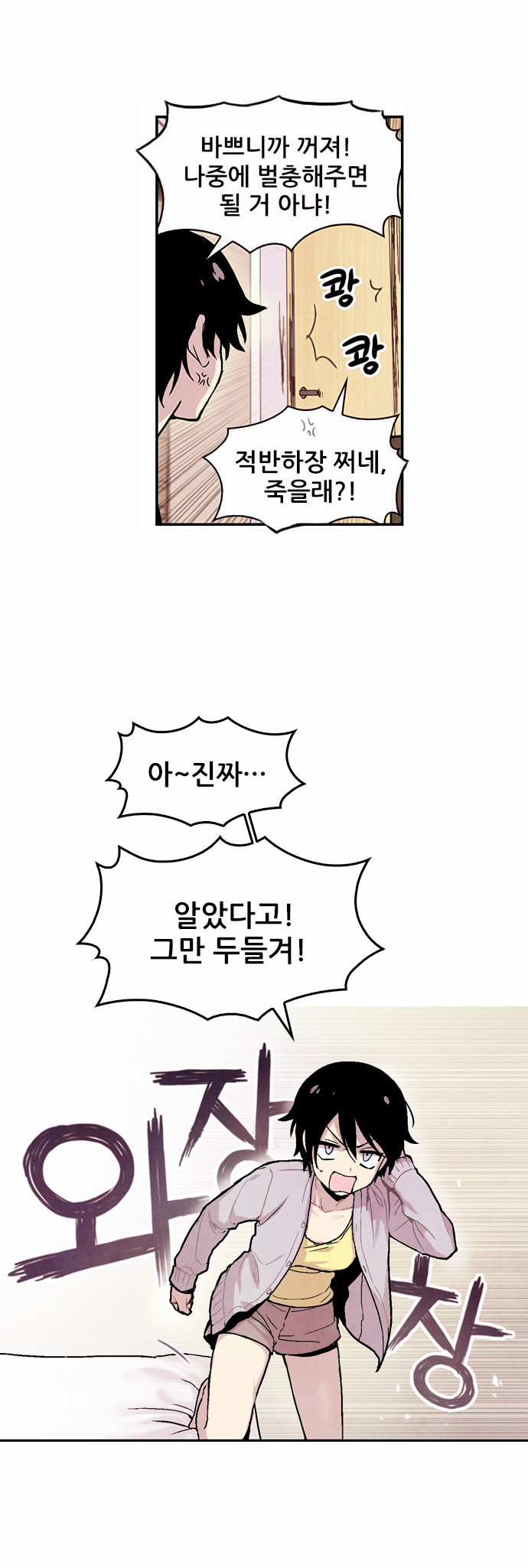 5 페이지