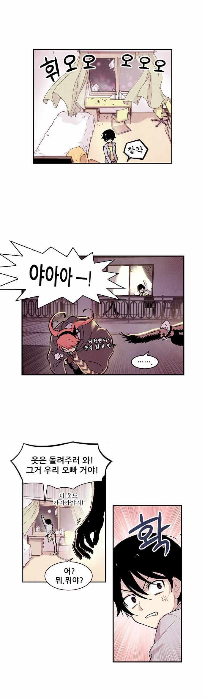 6 페이지
