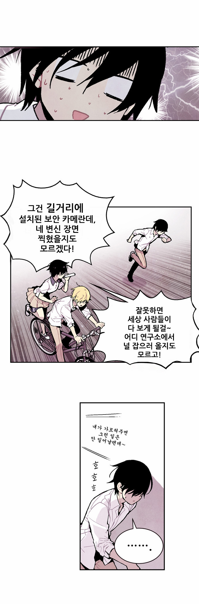 11 페이지