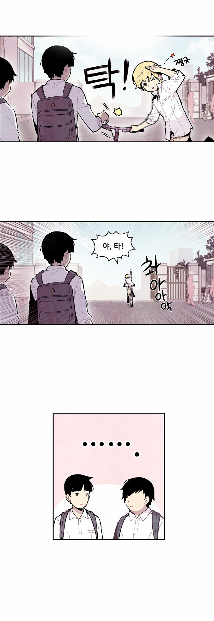 2 페이지